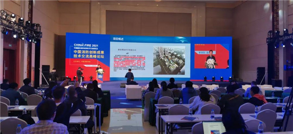 博迅公司荣获2021中国国际消防设备技术交流展览会创新产品荣誉